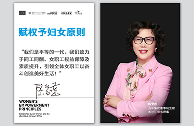 【員工活動(dòng)】萬(wàn)豐奧威“三八”國際婦女節活動(dòng)精彩紛呈