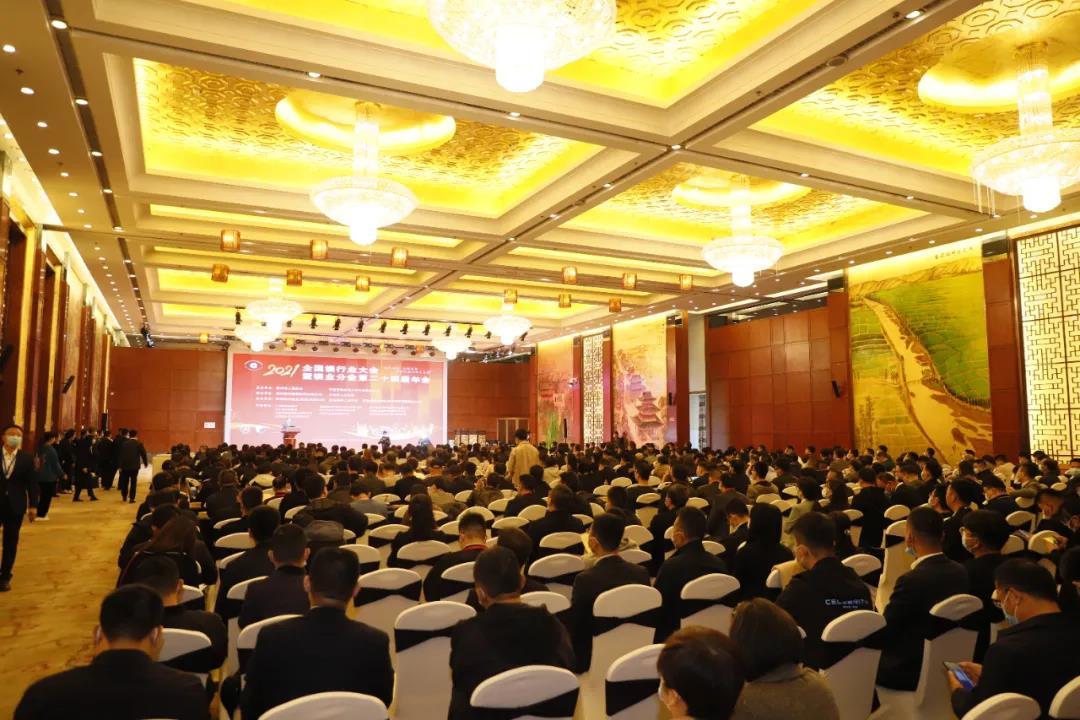 萬(wàn)豐奧威受邀參加2021年全國鎂行業(yè)大會(huì )